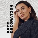 Kate Decoration | декор для дома