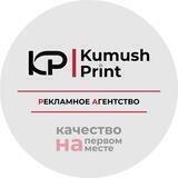 Kumush_Print | наружная реклама и полиграфия