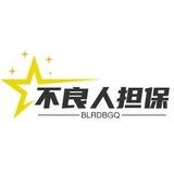 老板跑路，看群信息