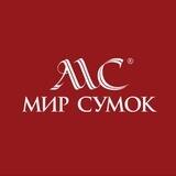 Мир Сумок