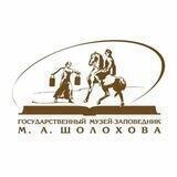 Музей Шолохова