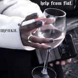 Инфа/щенки.