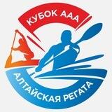 Алтайская регата|Гребной канал