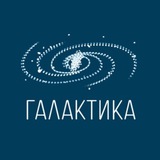Галактика стоматология
