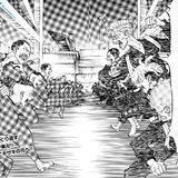 ⛩️🥢𝕄𝔸ℕ𝔾𝔸𝕊 𝕀𝕊𝕃𝔸ℕ𝔻🥢⛩