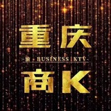 重庆商k 口爆吃🐔拖鞋场