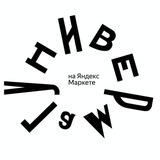 Универмаг | Яндекс Маркет