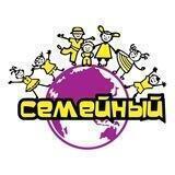 Магазин одежды СЕМЕЙНЫЙ
