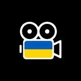 Фільми Українською🇺🇦