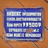 Степан Самошин