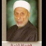 Muhammad Karem Said Rojih