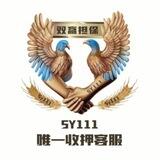 驸马白号PC/ZM(2/3）日结