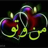 من وتو