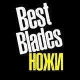 Магазин ножей BestBlades