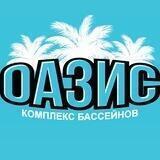 Оазис Голубицкая