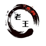 老王和平数据号