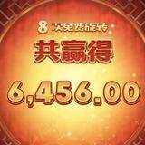 白嫖站