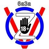 🇷🇺 😱6а3а 18+