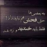 تکست