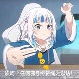 沙雕同好会