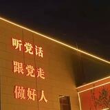 晴天微解集团