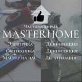 MasterHome