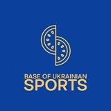 ✙ Base of Ukrainian sports 🍉