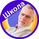 Началка | школа