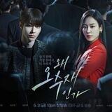 Why Her 2022 Kdrama