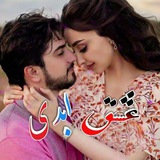 عشق ابدی 👫♥️💍