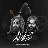 لـــ الله ..!☘️
