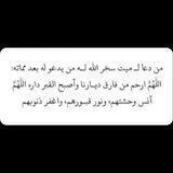 𓆩 لـ فقيديٌ 𓆪
