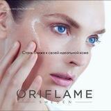 😍Guzallik_ORIFLAME🤩🤩🤩🤩🤩