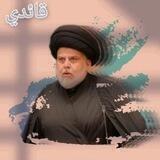 صــدري قــح_313_