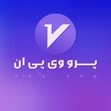 Pro Vpn