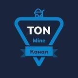 Toncoin Mining RU