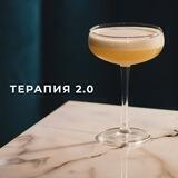 Т Е Р А П И Я