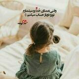 دلداده❤️