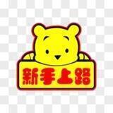 🔥🔥做欧宝代理手把手教学月入10W🔥🔥