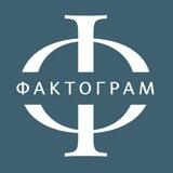 Фактограм🇺🇦