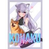 Kohaku Inu | こはくいぬ