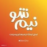NimSho | نیم شو
