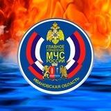 МЧСИВАНОВО37