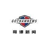 Gotham News