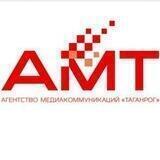 АМТ