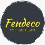 Рулонные шторы | Жалюзи | Краснодар | Fendeco