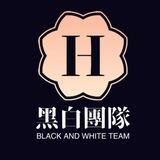 *黑白*专业洗黑* 24h开工