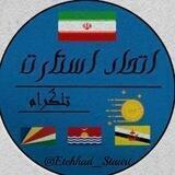 🌙 اتحاد استارت تلگرام 🌙