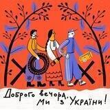 Мої права за кордоном