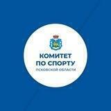 Комитет по физической культуре и спорту